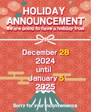 Holiday Announcement