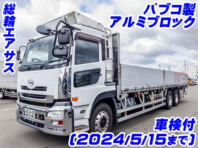 Flat Body Used Car Search - KINKI TRUCK SALES